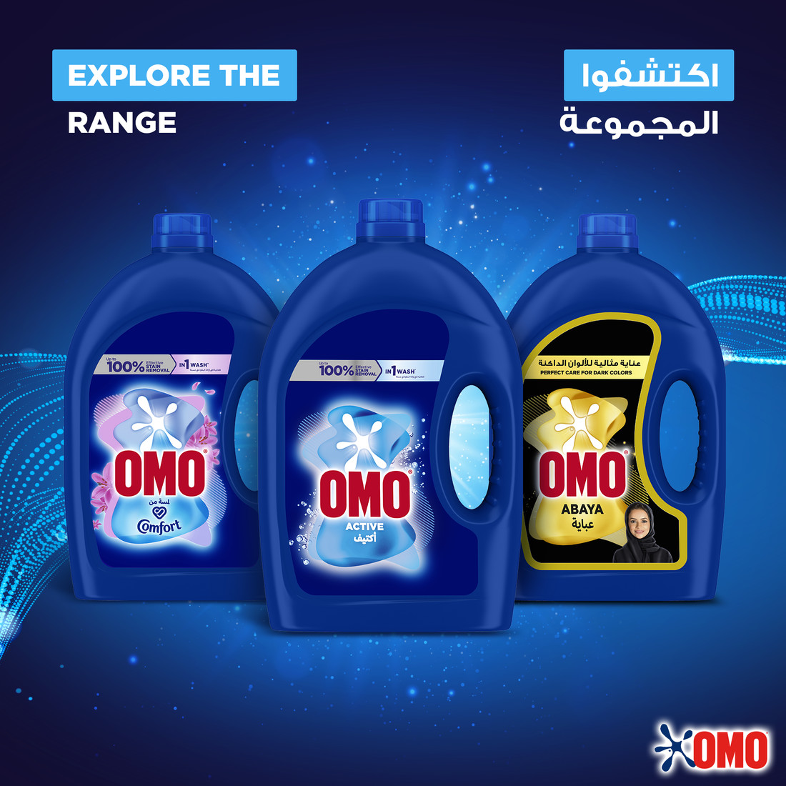 Omo Liquids range